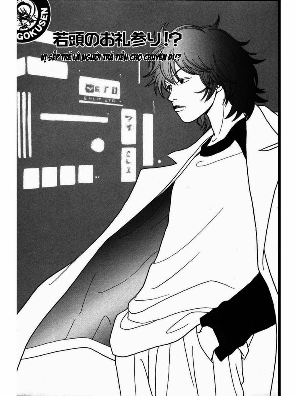 Truyện Tranh Cô Giáo Găng Tơ - Gokusen trang 6