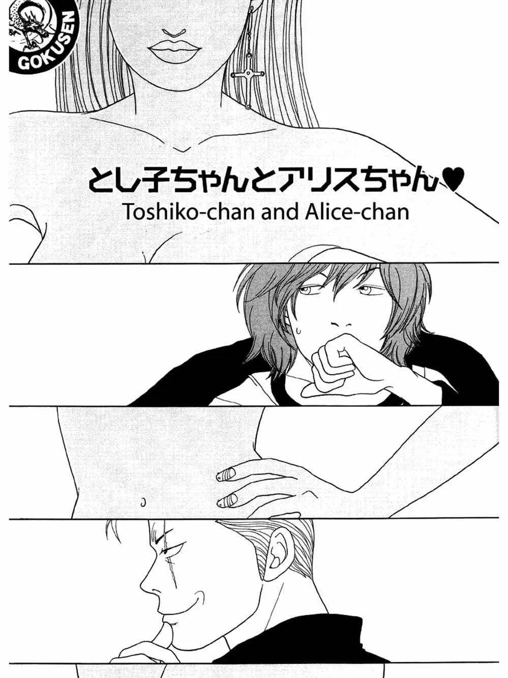 Truyện Tranh Cô Giáo Găng Tơ - Gokusen trang 6