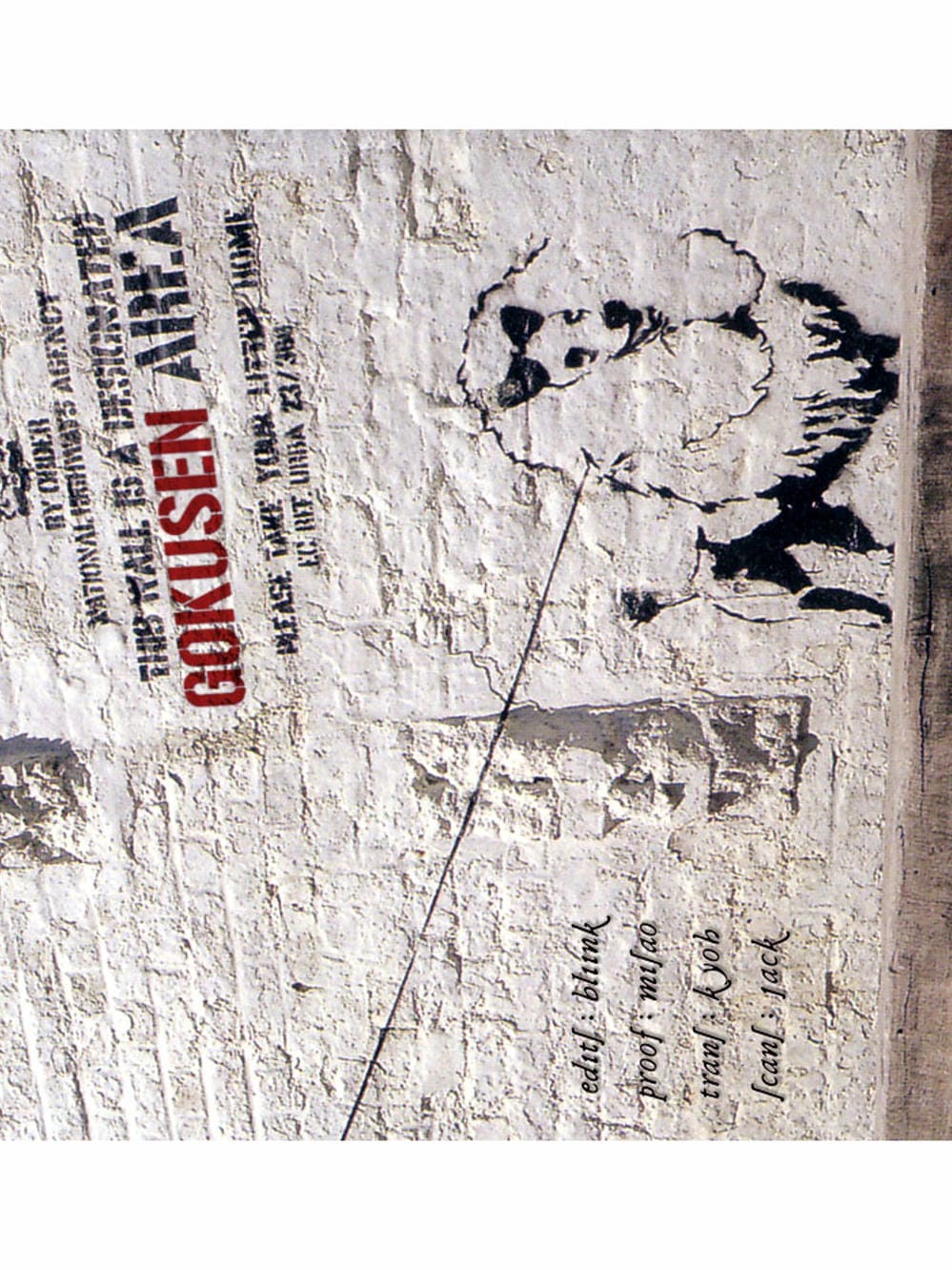 Truyện Tranh Cô Giáo Găng Tơ - Gokusen trang 6