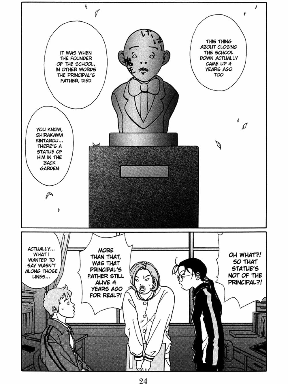 Truyện Tranh Cô Giáo Găng Tơ - Gokusen trang 6