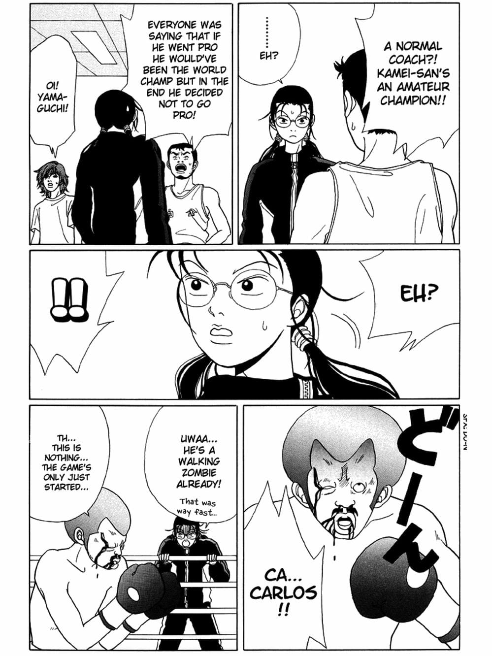 Truyện Tranh Cô Giáo Găng Tơ - Gokusen trang 6