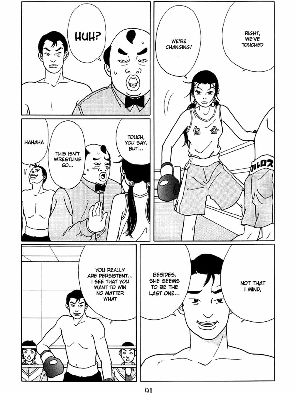 Truyện Tranh Cô Giáo Găng Tơ - Gokusen trang 6