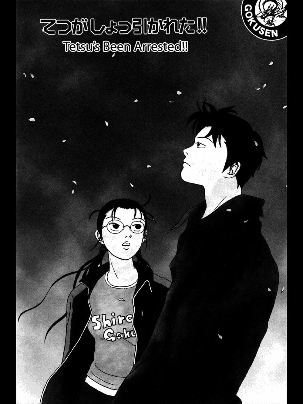 Truyện Tranh Cô Giáo Găng Tơ - Gokusen trang 6