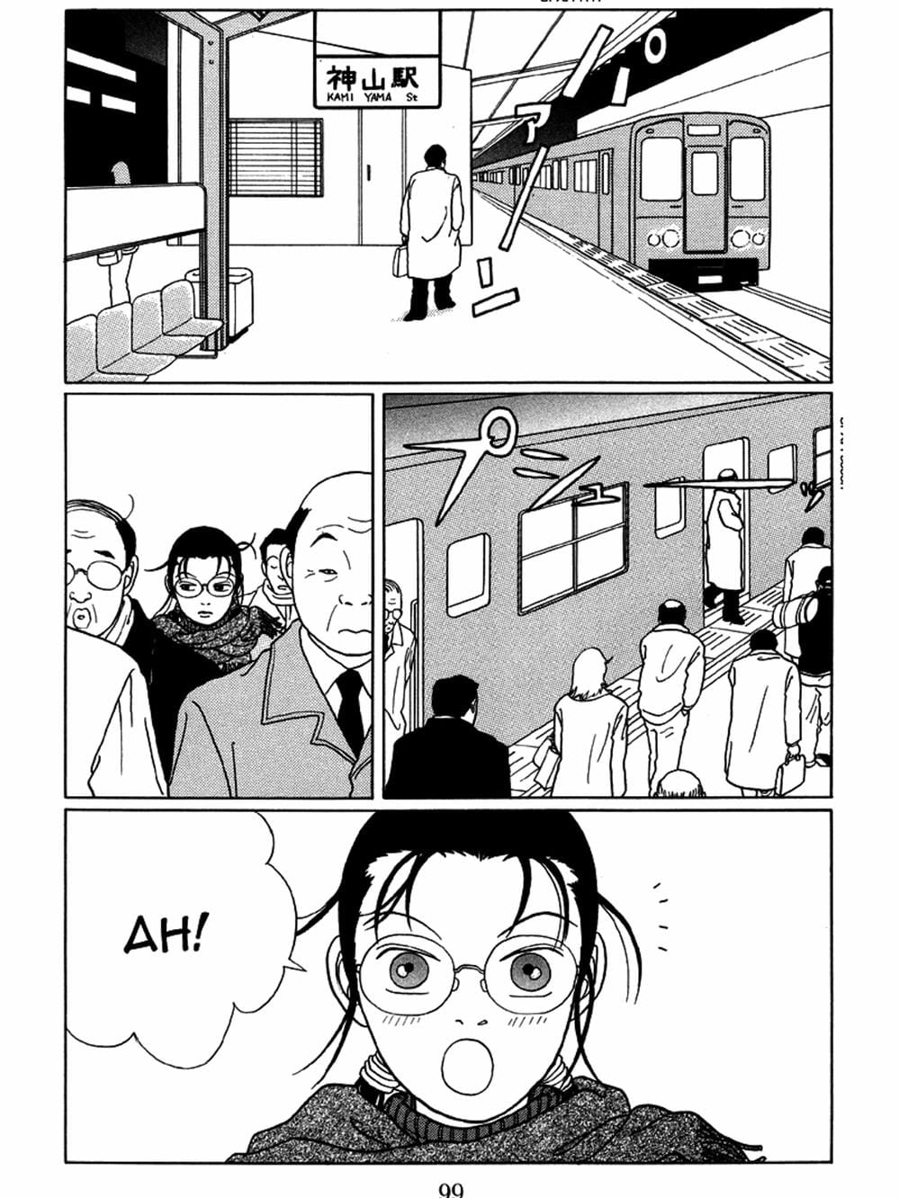 Truyện Tranh Cô Giáo Găng Tơ - Gokusen trang 6