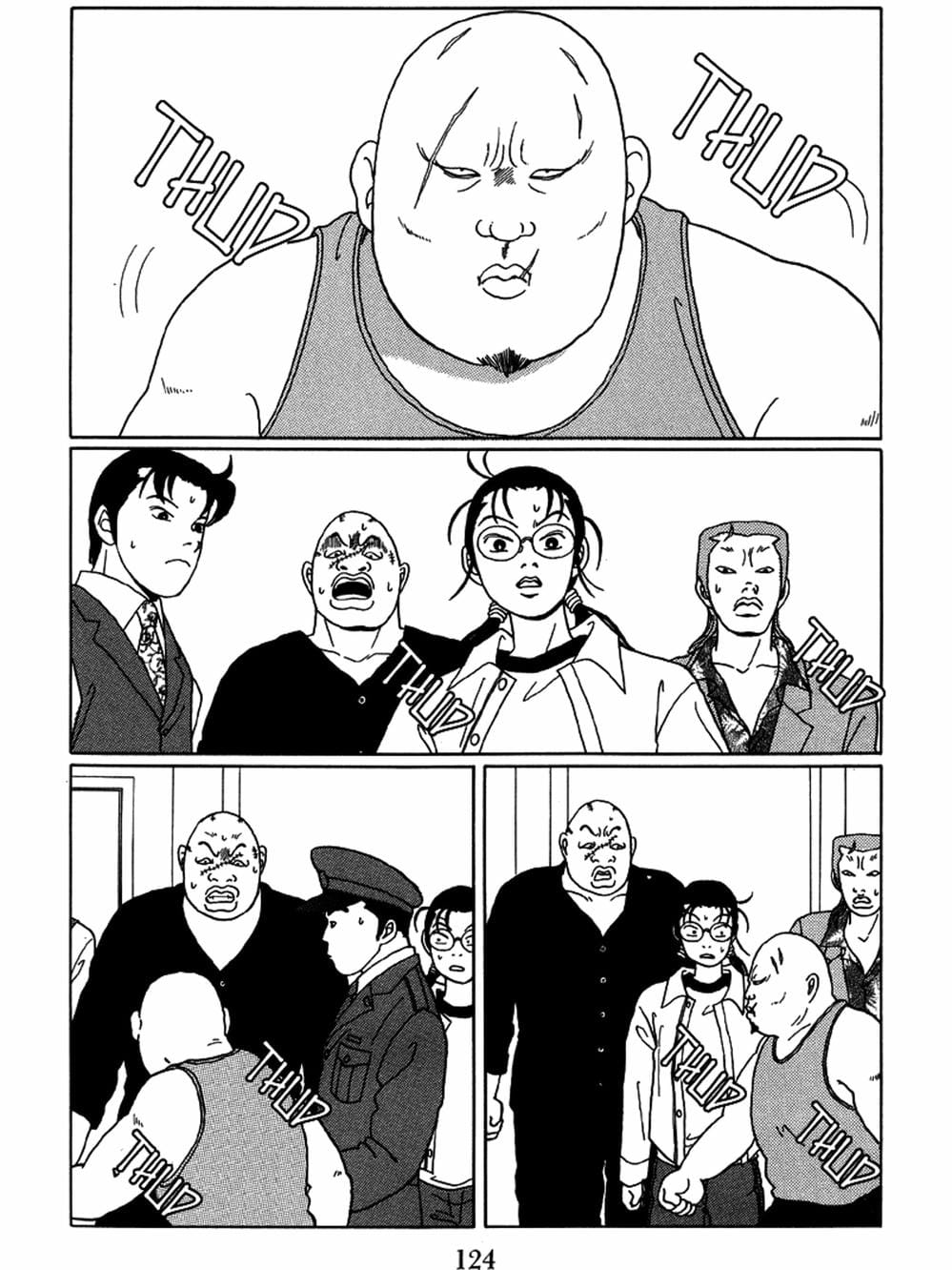 Truyện Tranh Cô Giáo Găng Tơ - Gokusen trang 6