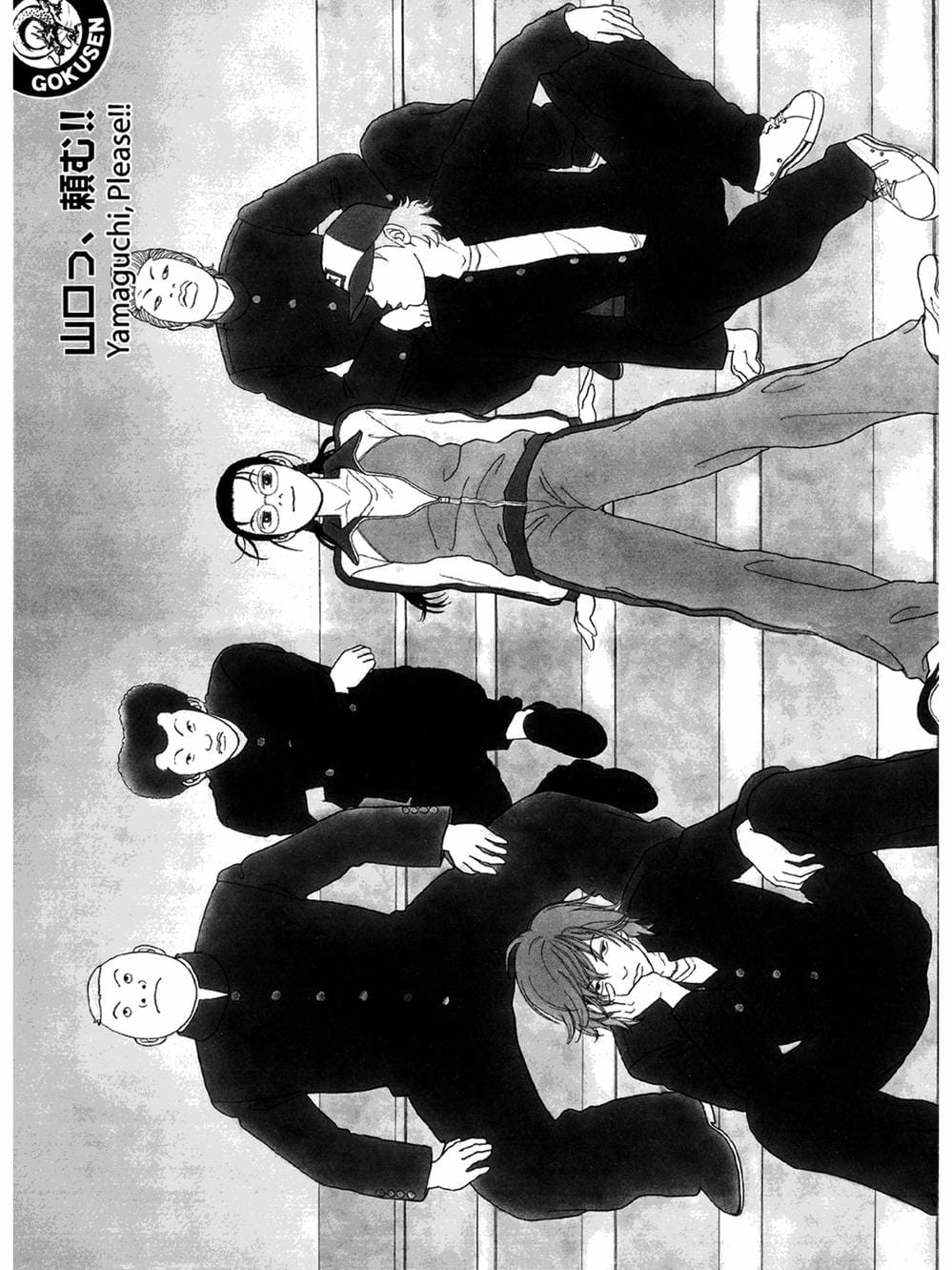 Truyện Tranh Cô Giáo Găng Tơ - Gokusen trang 6