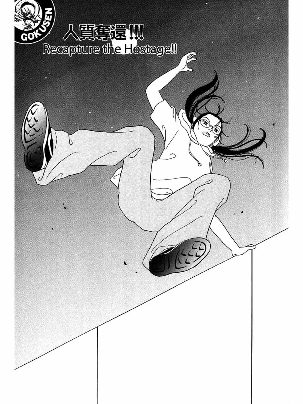 Truyện Tranh Cô Giáo Găng Tơ - Gokusen trang 6