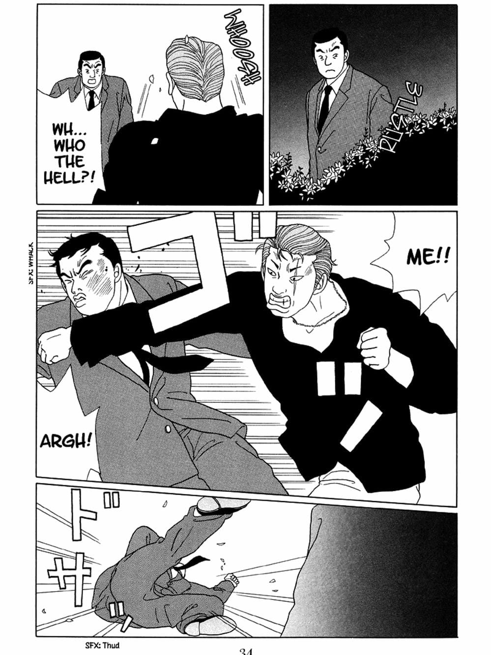 Truyện Tranh Cô Giáo Găng Tơ - Gokusen trang 6