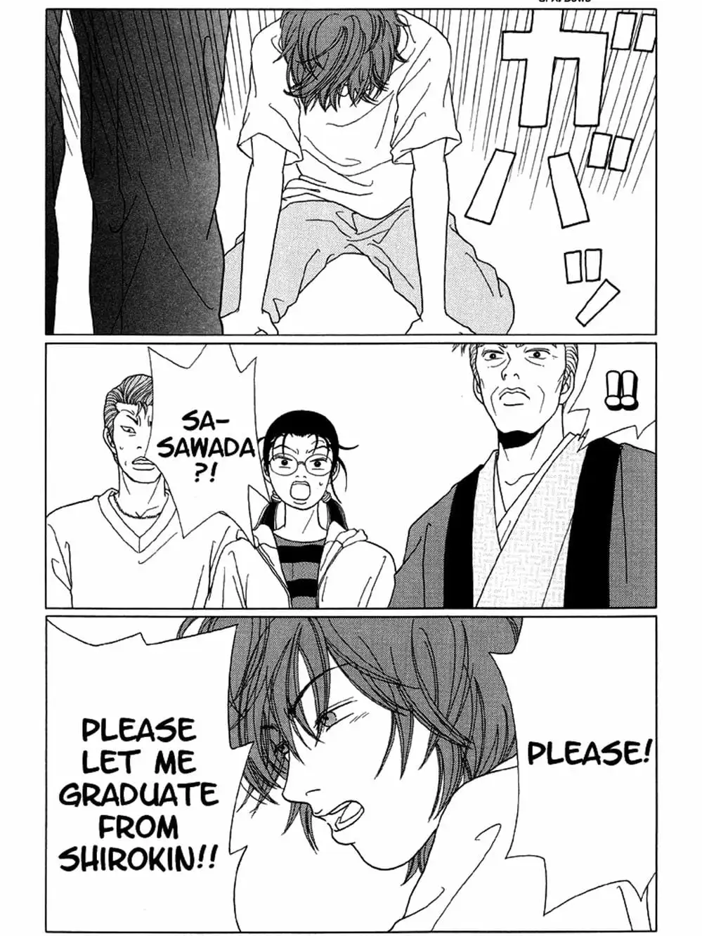 Truyện Tranh Cô Giáo Găng Tơ - Gokusen trang 6