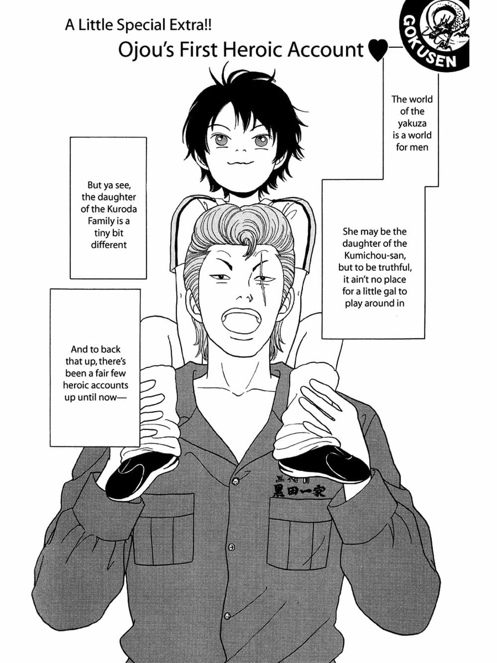 Truyện Tranh Cô Giáo Găng Tơ - Gokusen trang 6