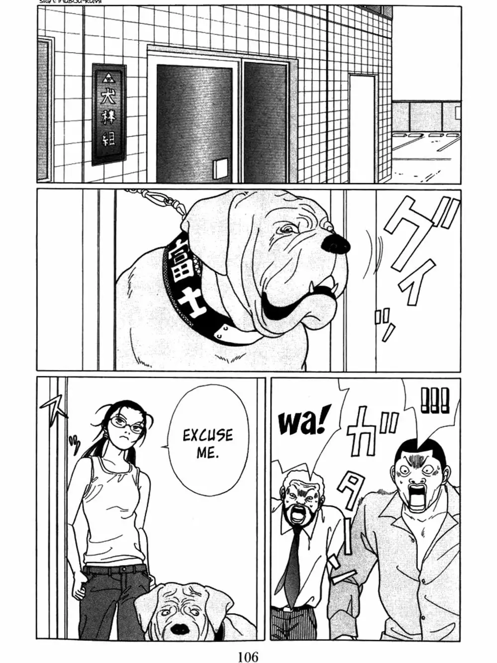 Truyện Tranh Cô Giáo Găng Tơ - Gokusen trang 6