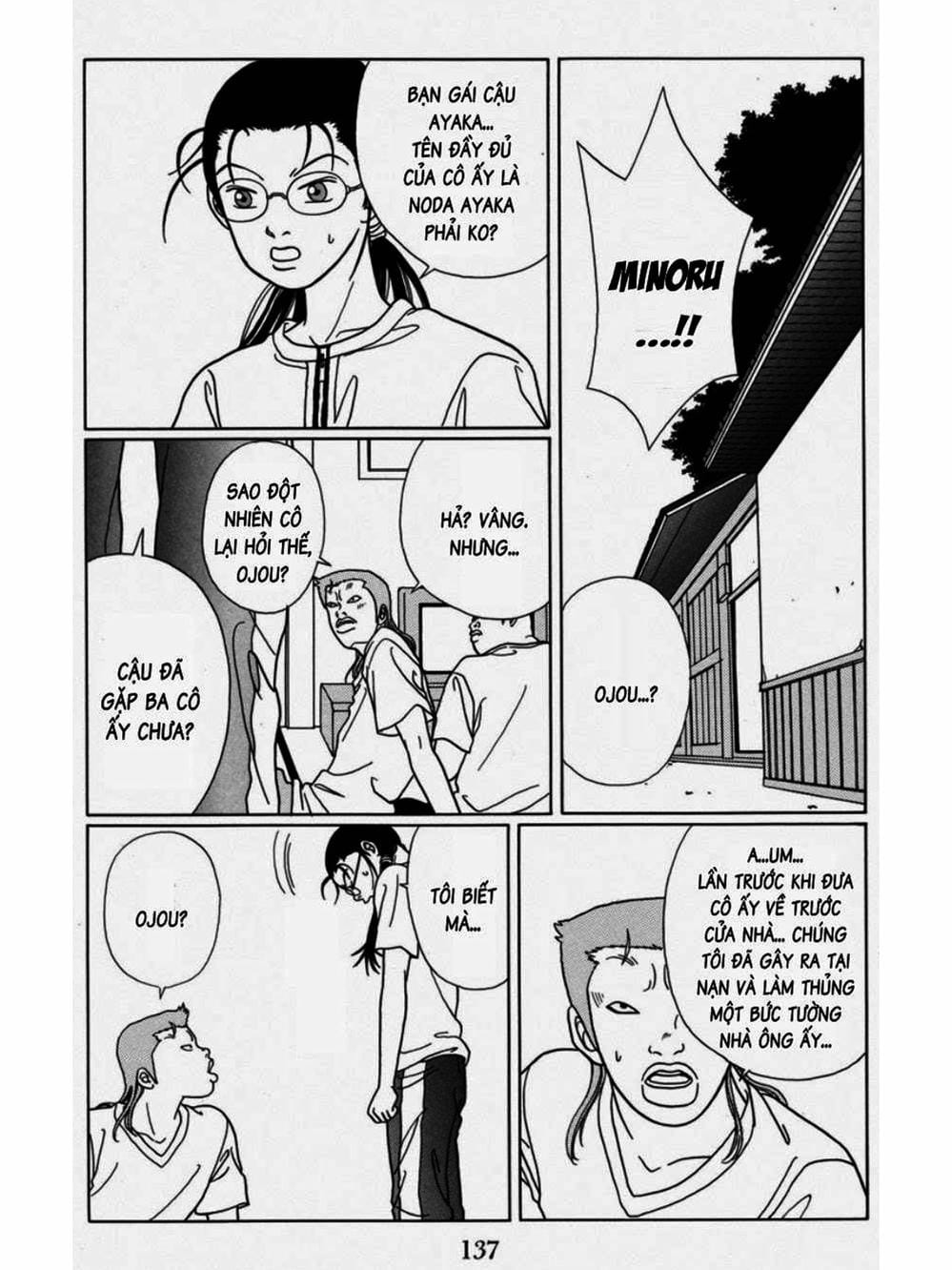 Truyện Tranh Cô Giáo Găng Tơ - Gokusen trang 6