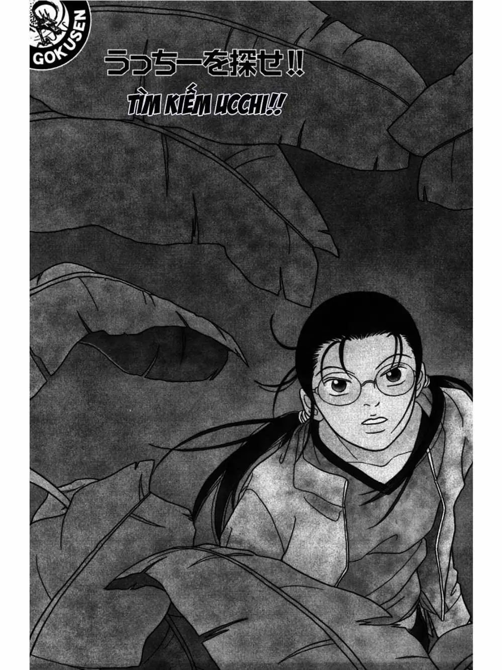 Truyện Tranh Cô Giáo Găng Tơ - Gokusen trang 6