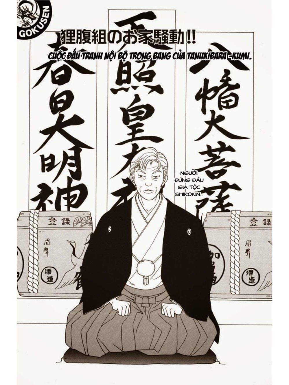 Truyện Tranh Cô Giáo Găng Tơ - Gokusen trang 6