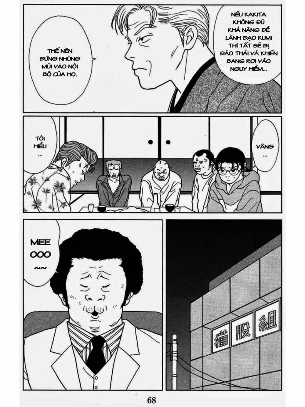 Truyện Tranh Cô Giáo Găng Tơ - Gokusen trang 6