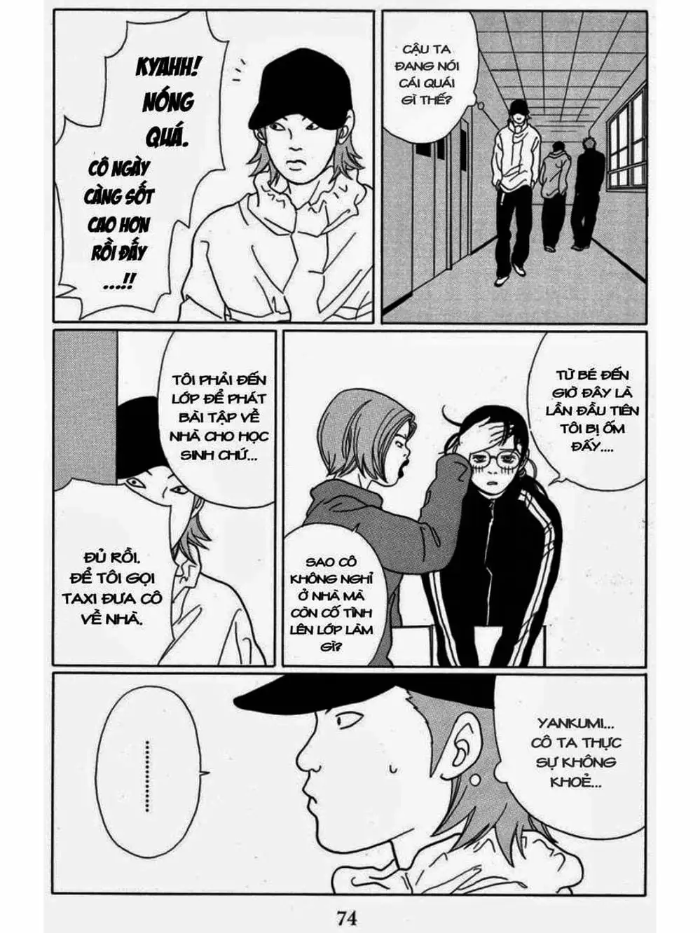 Truyện Tranh Cô Giáo Găng Tơ - Gokusen trang 6