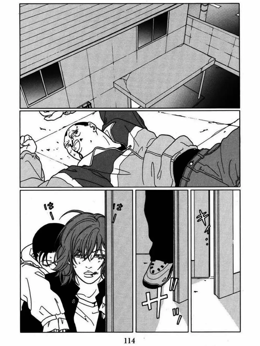 Truyện Tranh Cô Giáo Găng Tơ - Gokusen trang 6