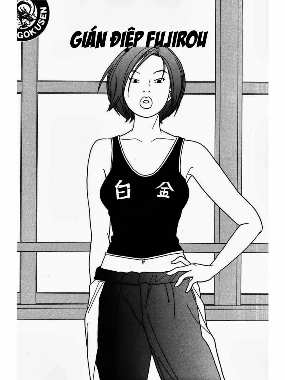 Truyện Tranh Cô Giáo Găng Tơ - Gokusen trang 6