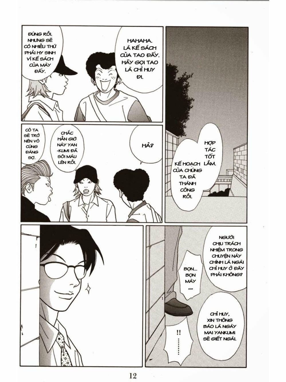 Truyện Tranh Cô Giáo Găng Tơ - Gokusen trang 6