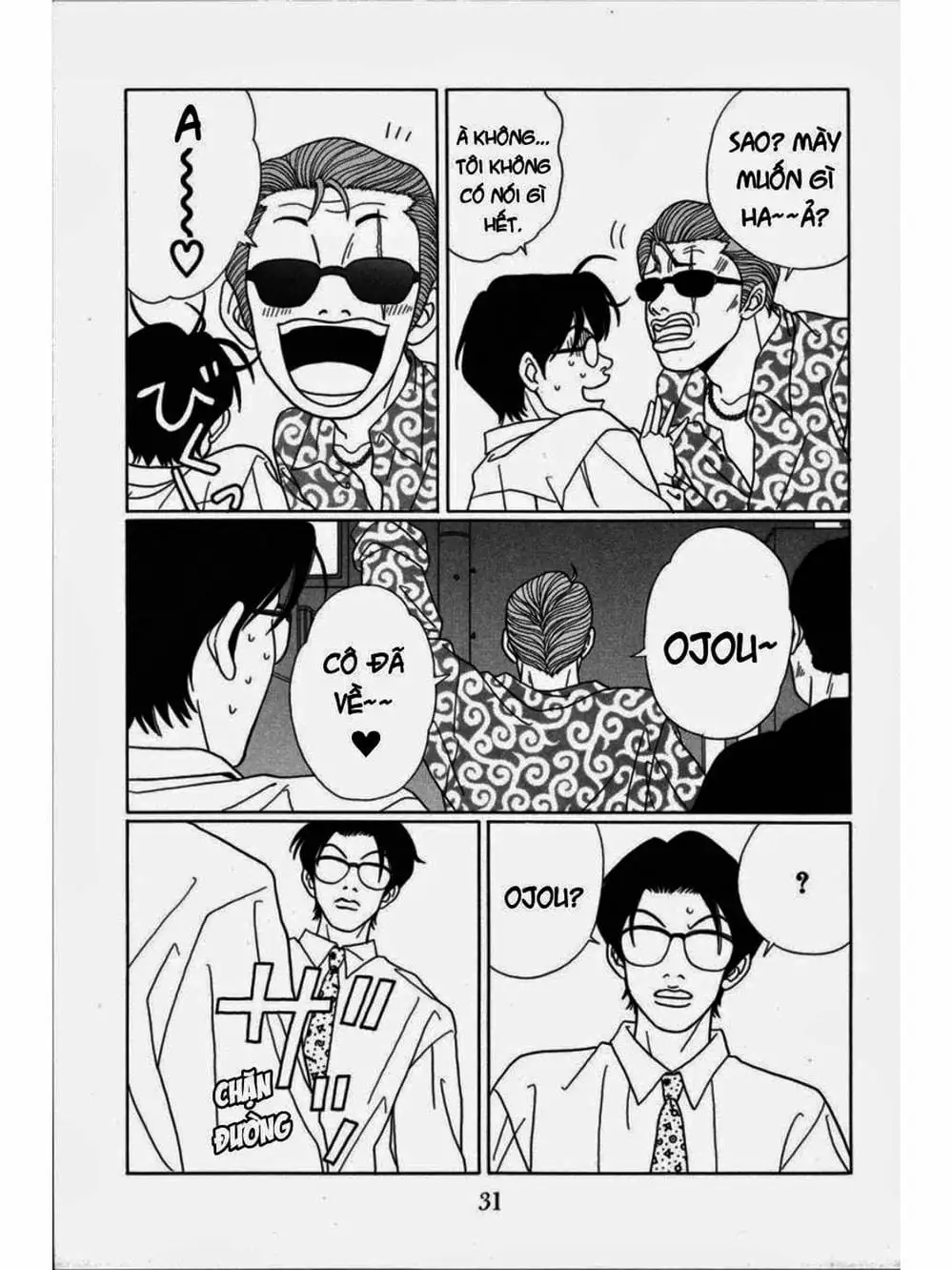 Truyện Tranh Cô Giáo Găng Tơ - Gokusen trang 6