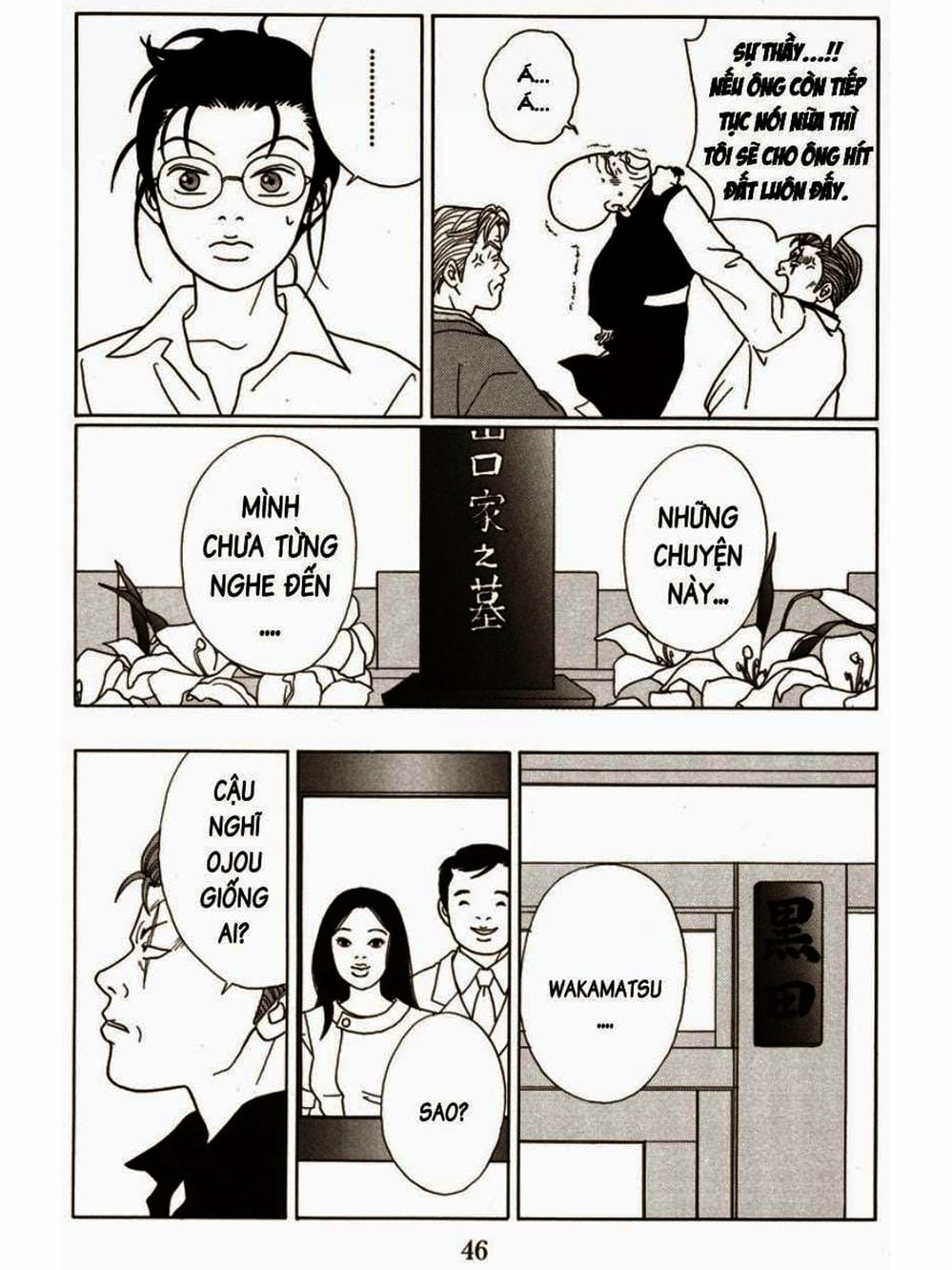 Truyện Tranh Cô Giáo Găng Tơ - Gokusen trang 6