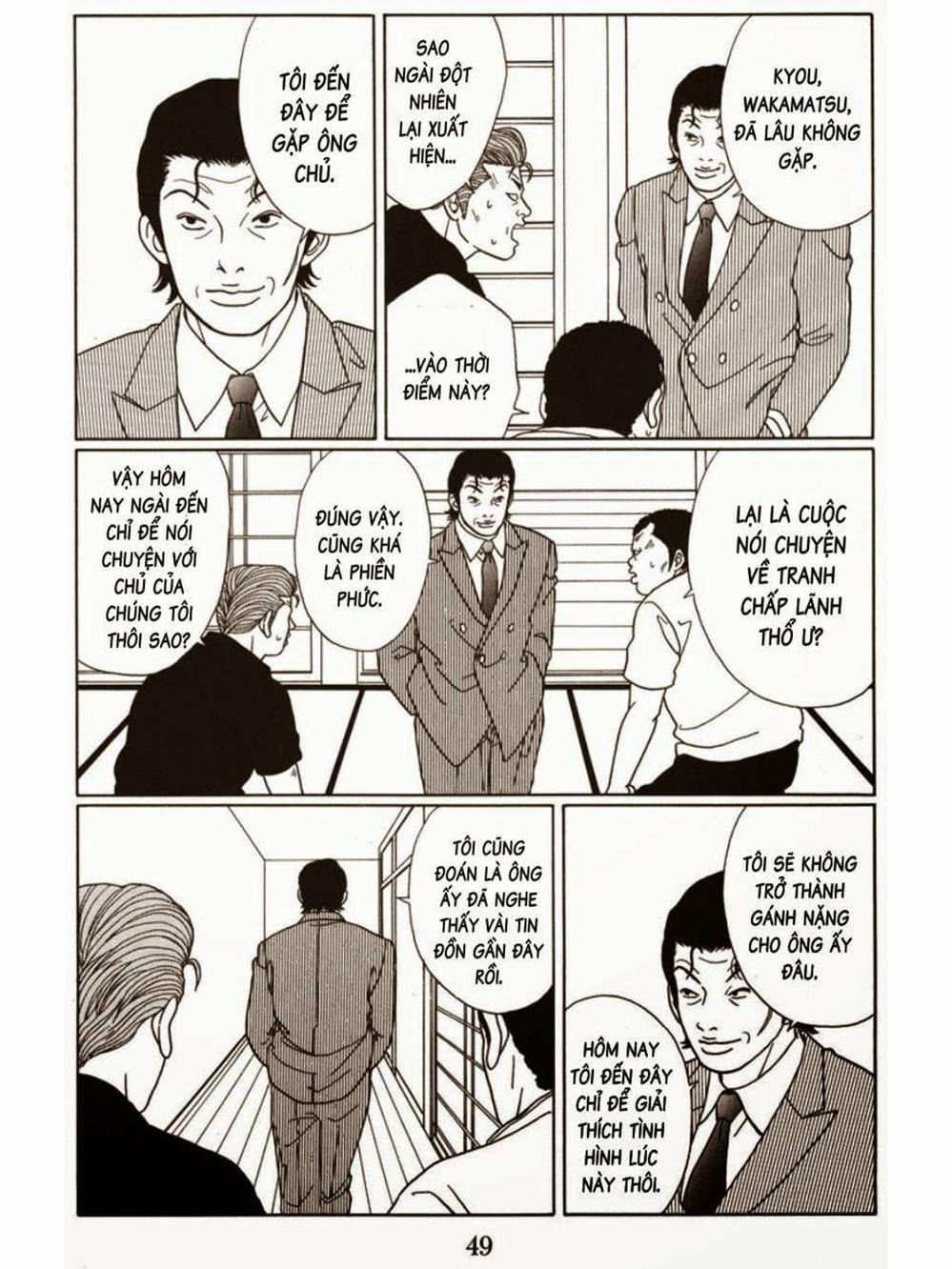 Truyện Tranh Cô Giáo Găng Tơ - Gokusen trang 6