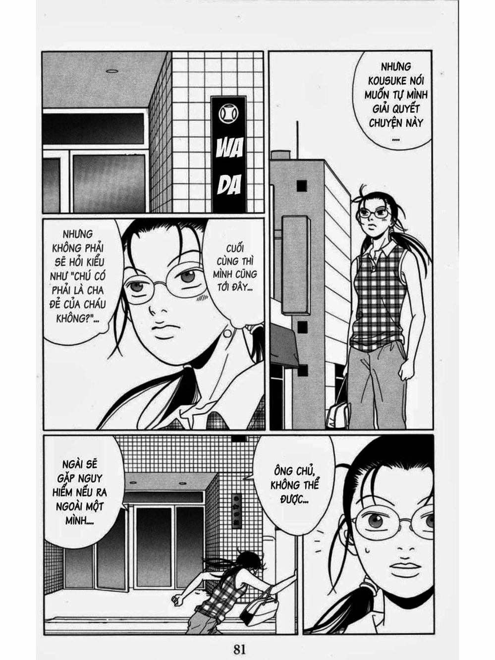 Truyện Tranh Cô Giáo Găng Tơ - Gokusen trang 6