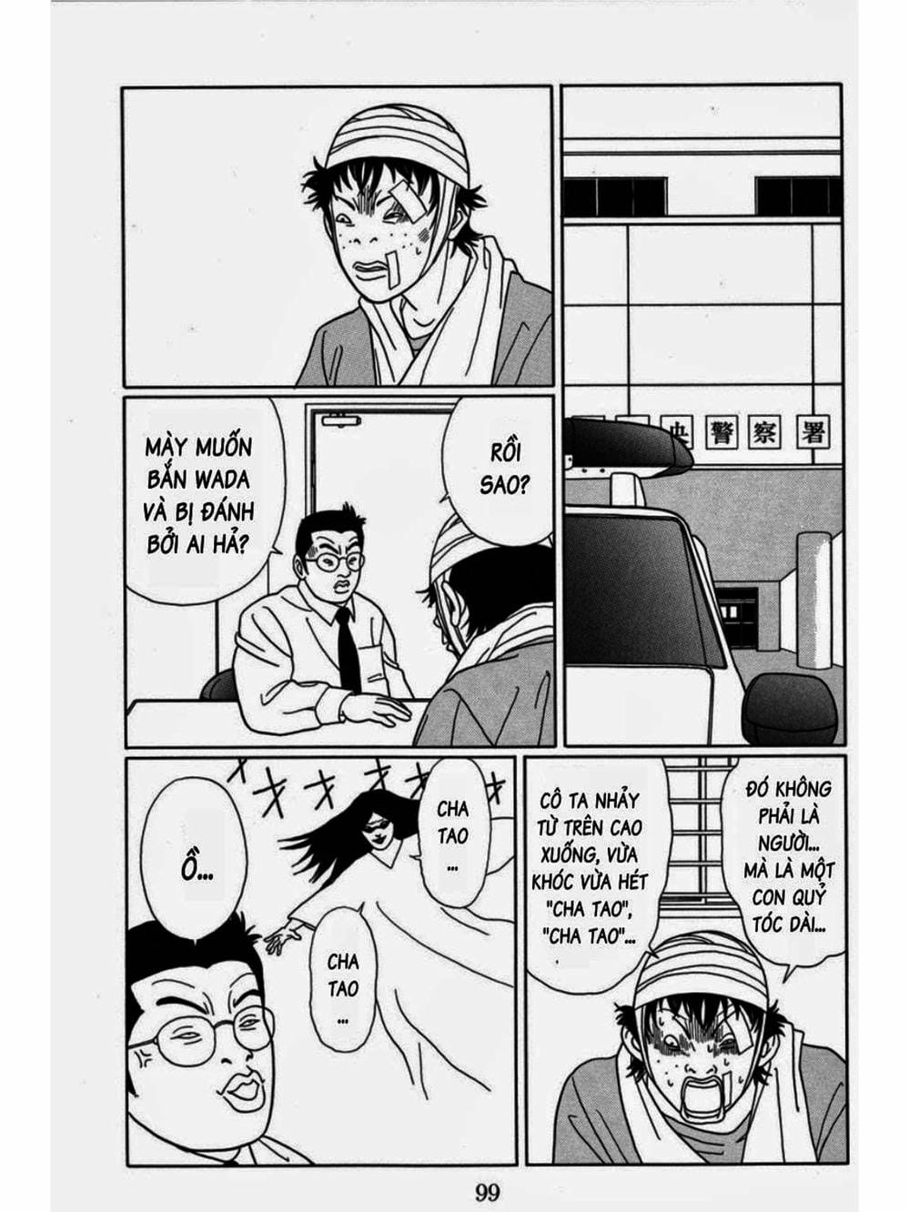 Truyện Tranh Cô Giáo Găng Tơ - Gokusen trang 6