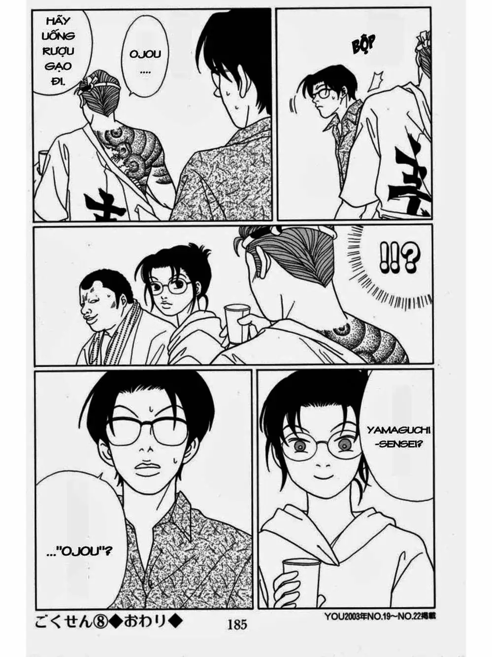 Truyện Tranh Cô Giáo Găng Tơ - Gokusen trang 6