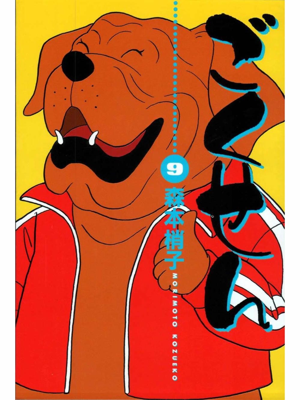 Truyện Tranh Cô Giáo Găng Tơ - Gokusen trang 6