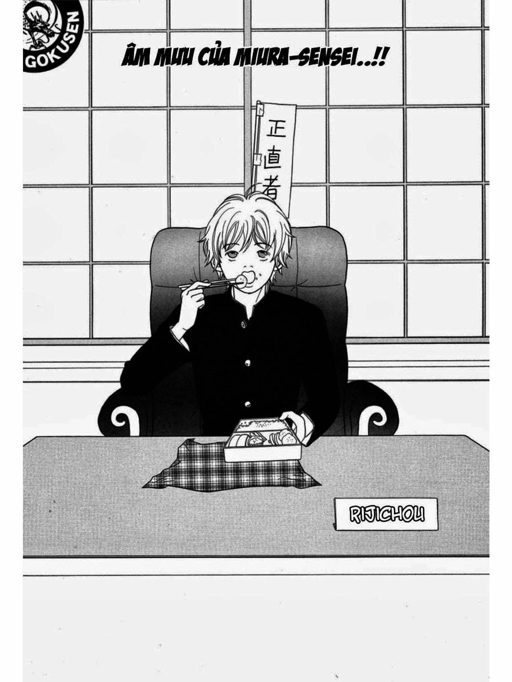 Truyện Tranh Cô Giáo Găng Tơ - Gokusen trang 6