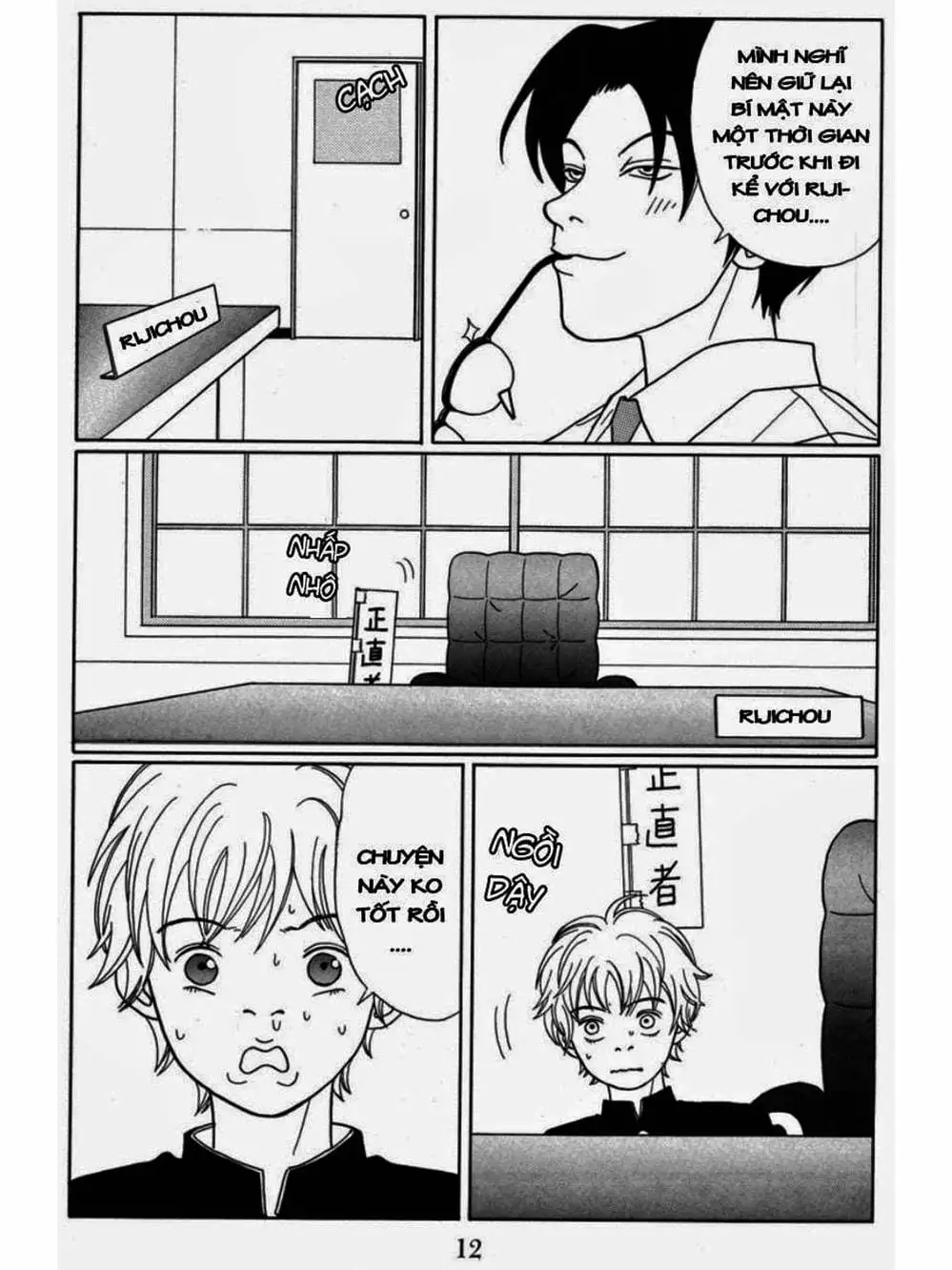 Truyện Tranh Cô Giáo Găng Tơ - Gokusen trang 6