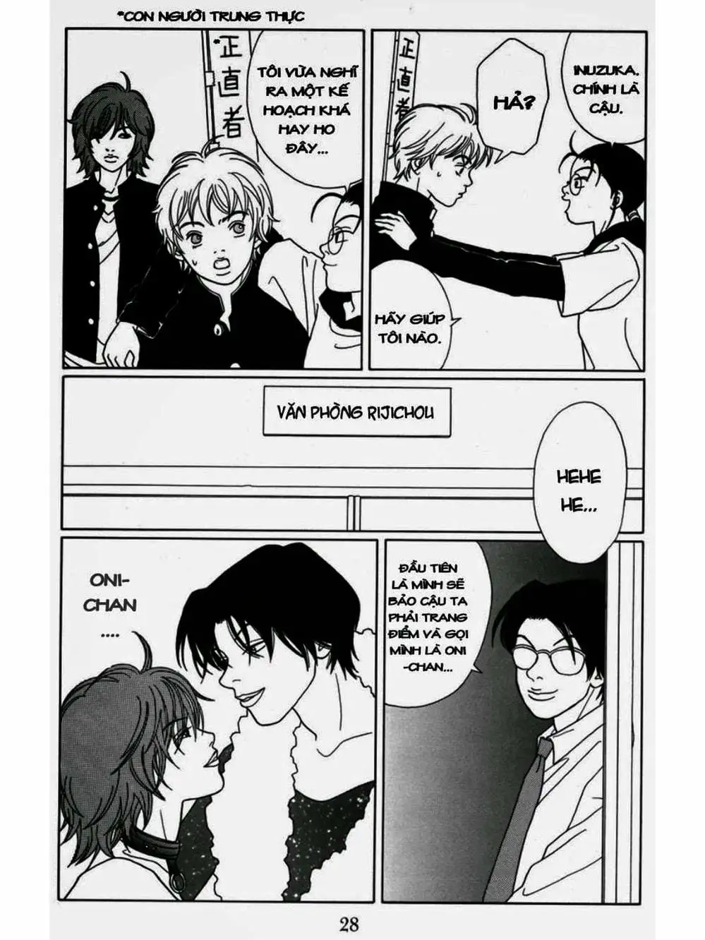 Truyện Tranh Cô Giáo Găng Tơ - Gokusen trang 6