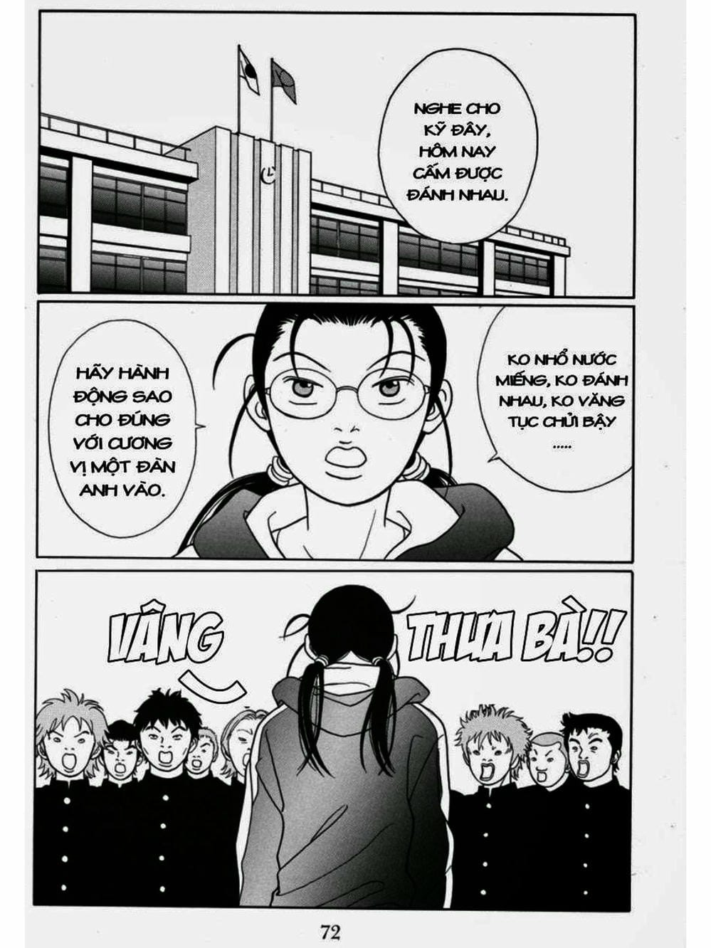 Truyện Tranh Cô Giáo Găng Tơ - Gokusen trang 6