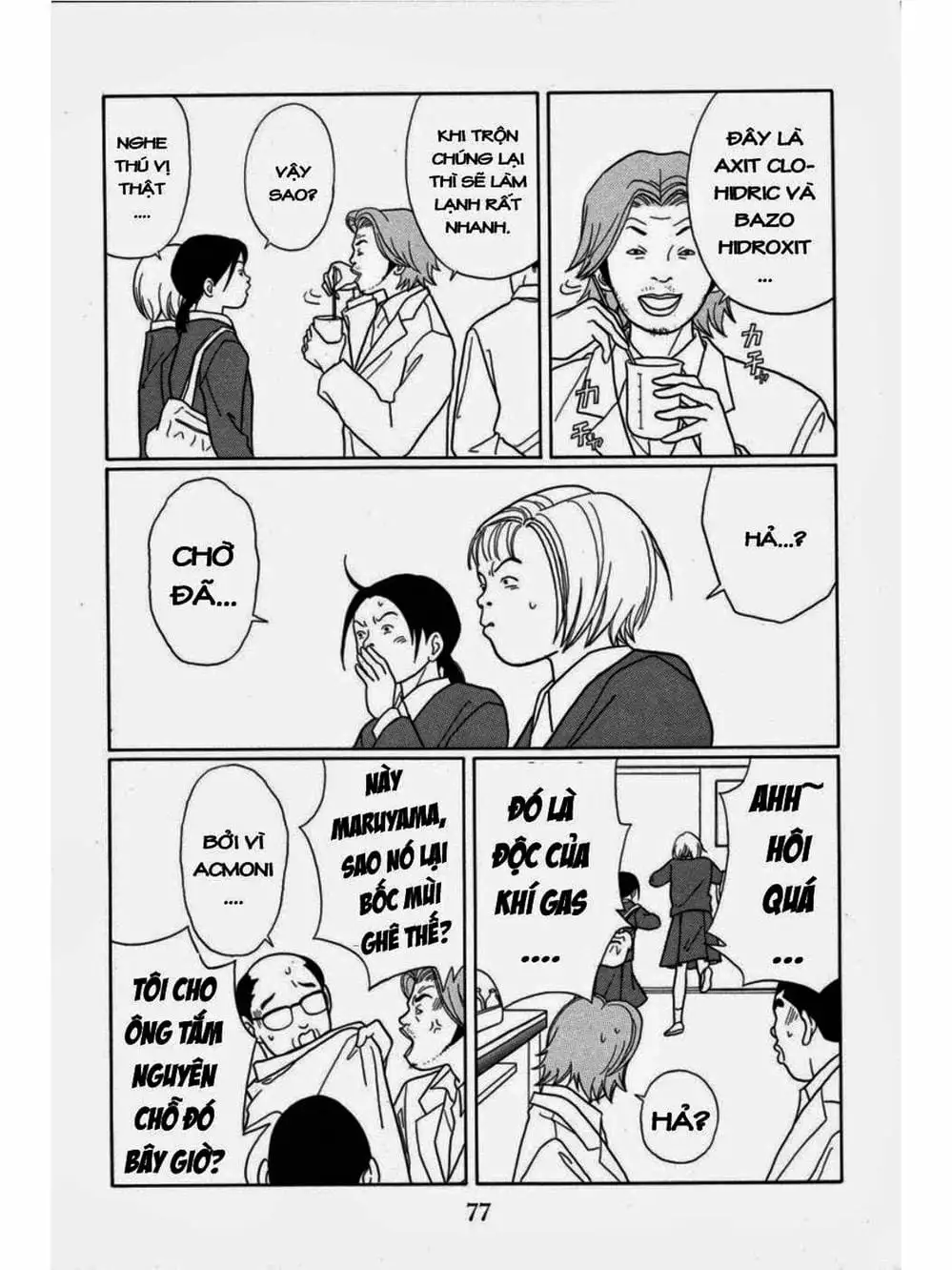 Truyện Tranh Cô Giáo Găng Tơ - Gokusen trang 6