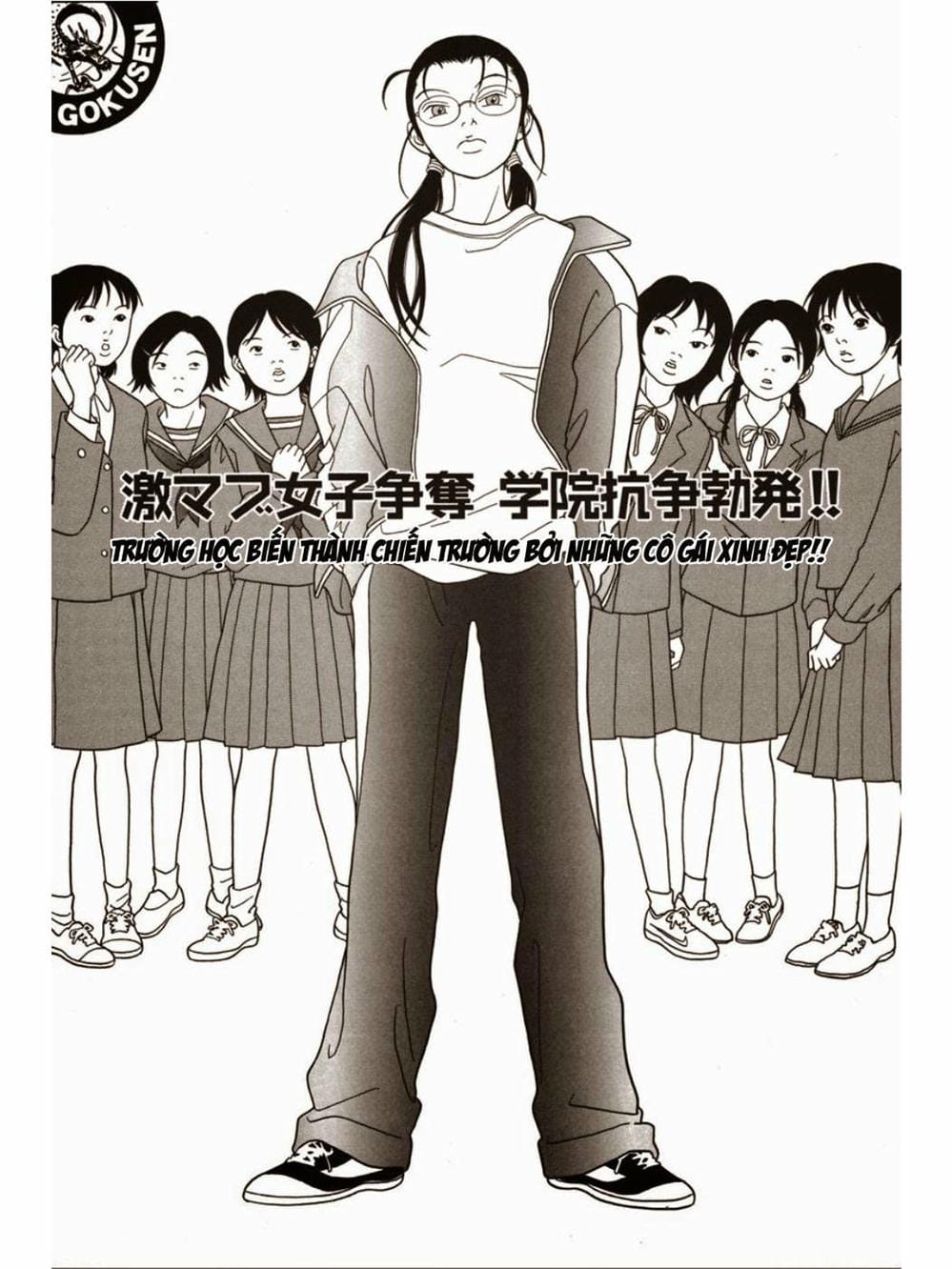 Truyện Tranh Cô Giáo Găng Tơ - Gokusen trang 6
