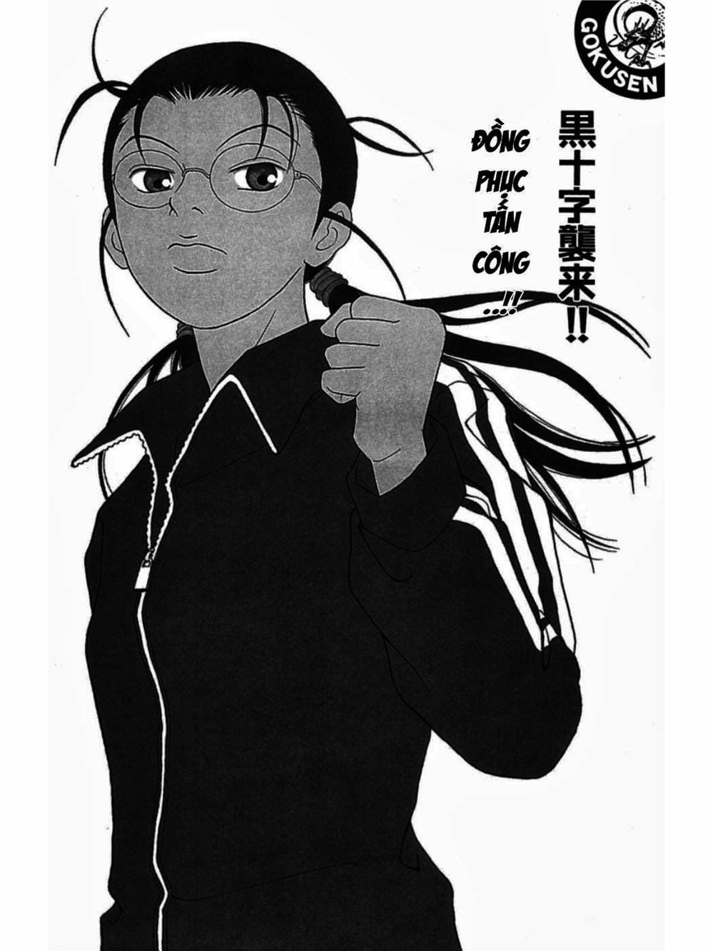 Truyện Tranh Cô Giáo Găng Tơ - Gokusen trang 6