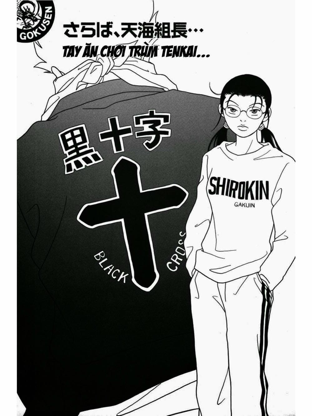 Truyện Tranh Cô Giáo Găng Tơ - Gokusen trang 6