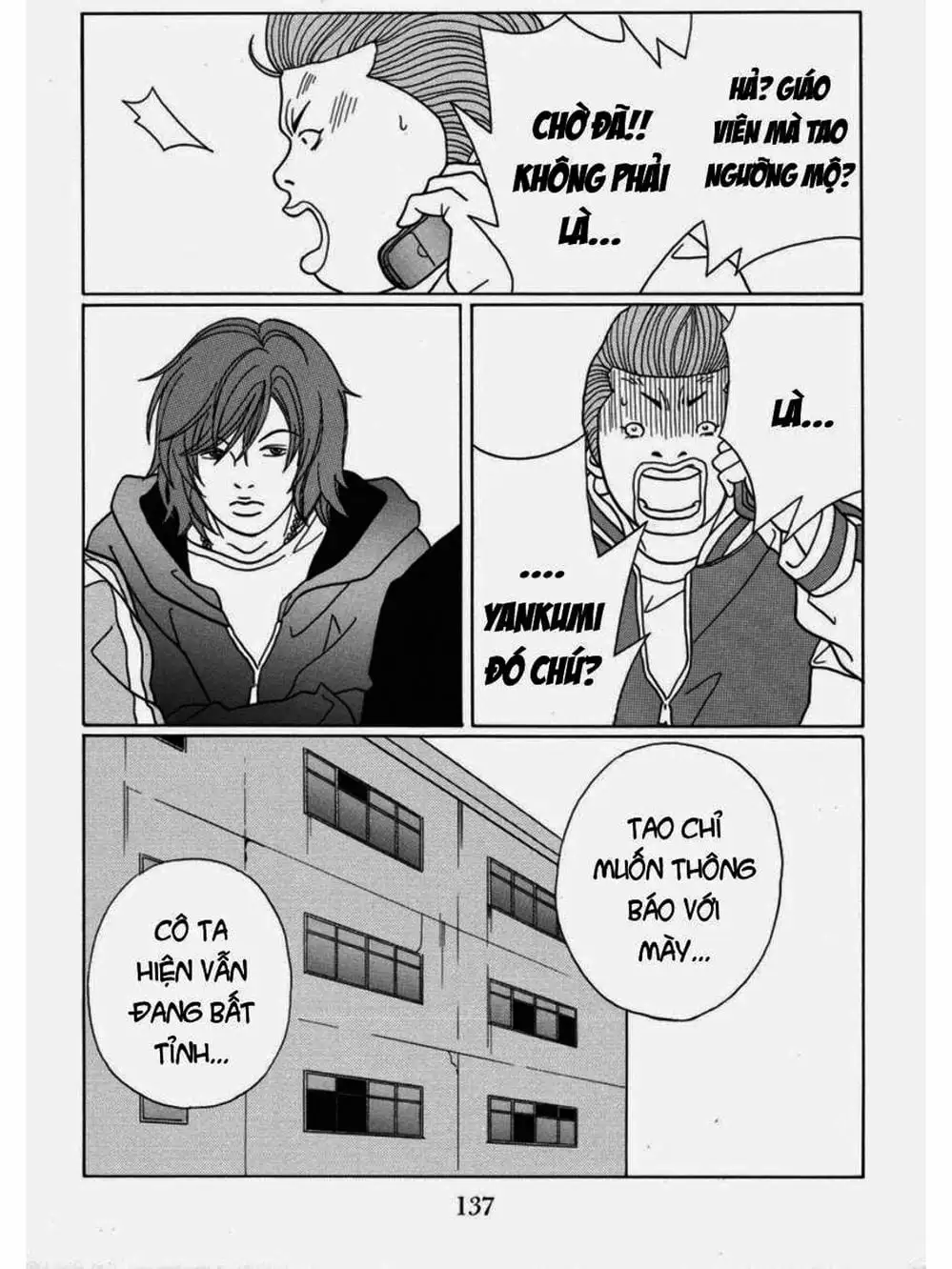 Truyện Tranh Cô Giáo Găng Tơ - Gokusen trang 6