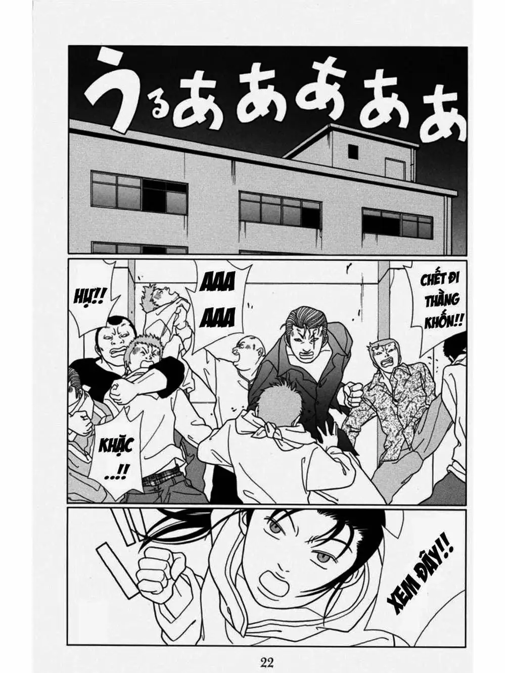 Truyện Tranh Cô Giáo Găng Tơ - Gokusen trang 6