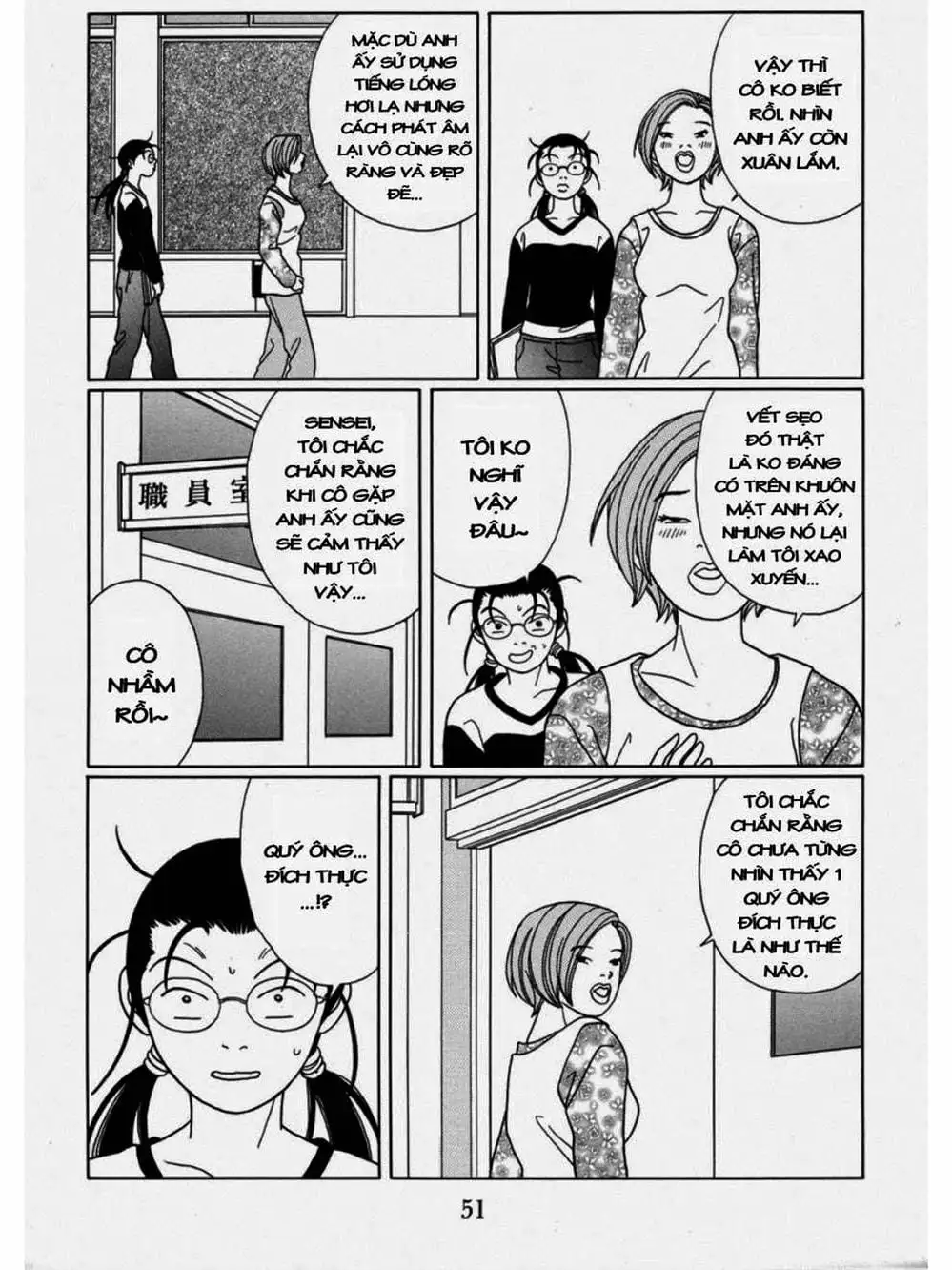 Truyện Tranh Cô Giáo Găng Tơ - Gokusen trang 6