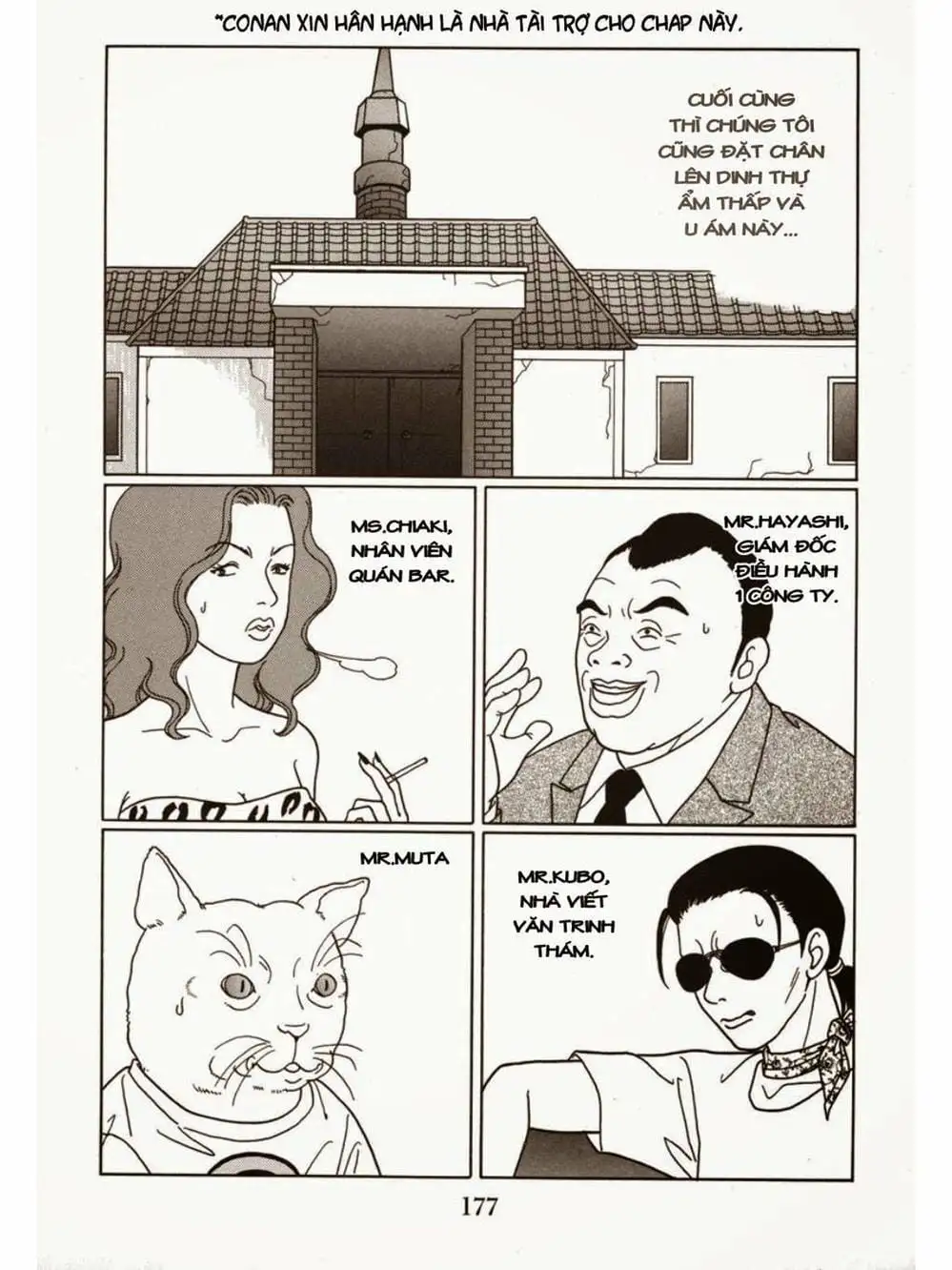 Truyện Tranh Cô Giáo Găng Tơ - Gokusen trang 6