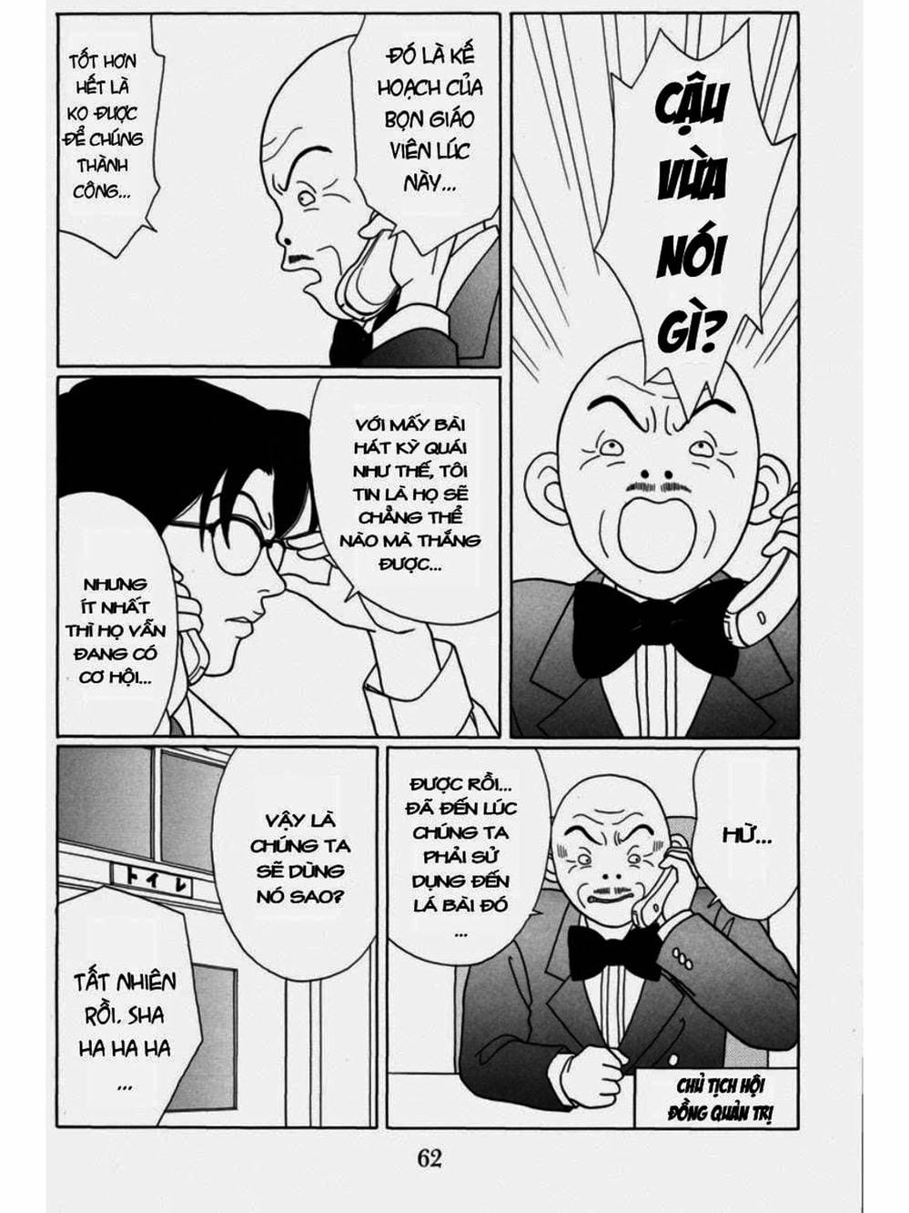 Truyện Tranh Cô Giáo Găng Tơ - Gokusen trang 6