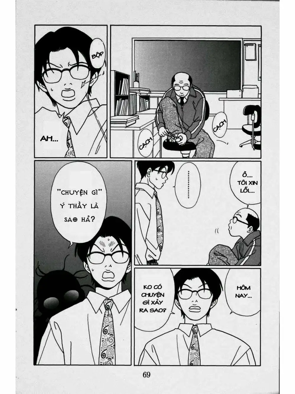 Truyện Tranh Cô Giáo Găng Tơ - Gokusen trang 6