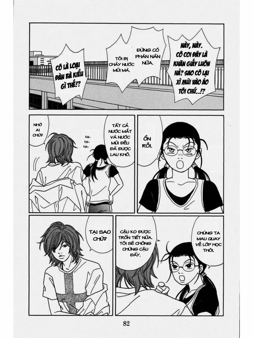 Truyện Tranh Cô Giáo Găng Tơ - Gokusen trang 6