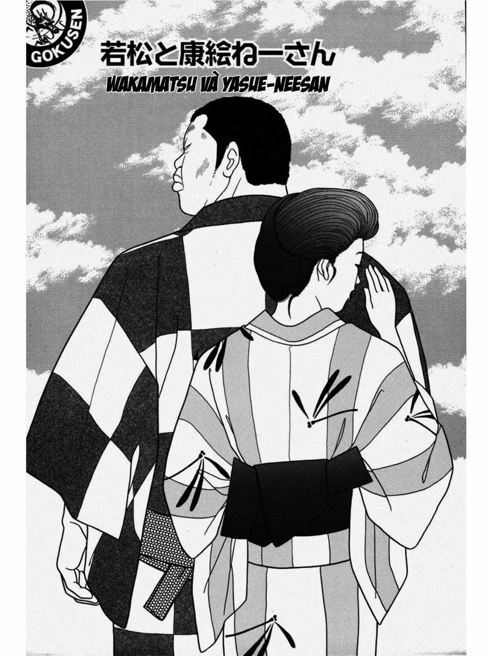 Truyện Tranh Cô Giáo Găng Tơ - Gokusen trang 6