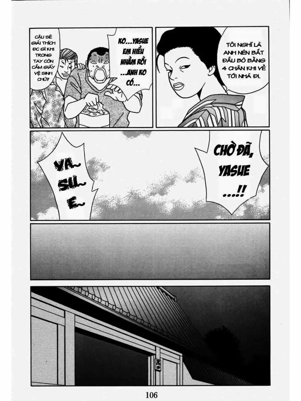 Truyện Tranh Cô Giáo Găng Tơ - Gokusen trang 6