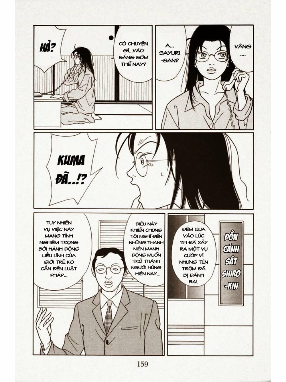 Truyện Tranh Cô Giáo Găng Tơ - Gokusen trang 6