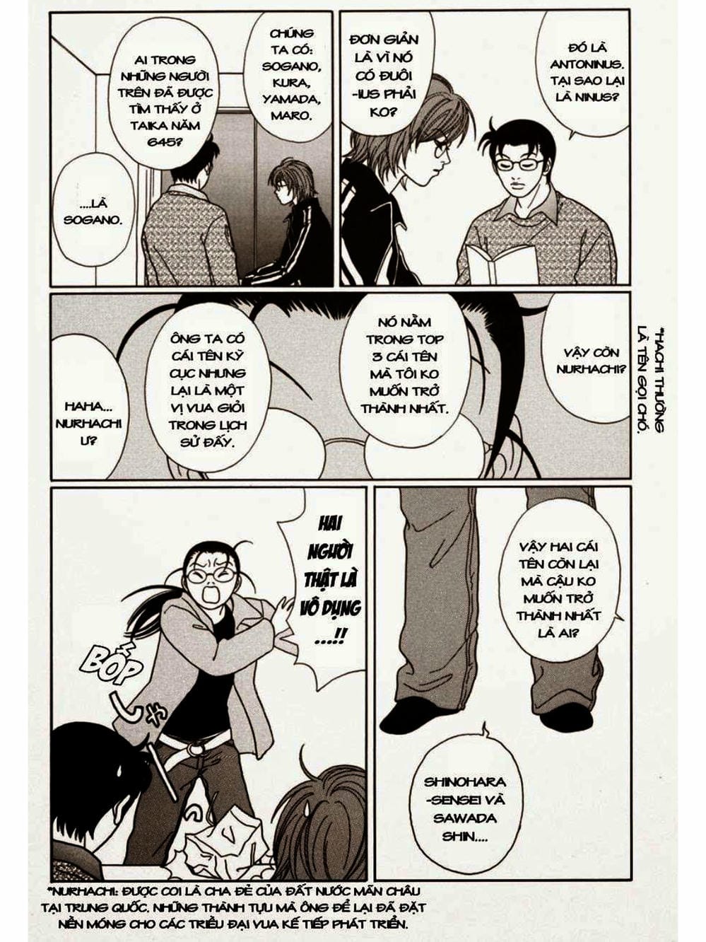 Truyện Tranh Cô Giáo Găng Tơ - Gokusen trang 6