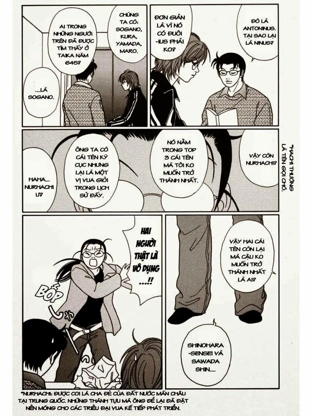 Truyện Tranh Cô Giáo Găng Tơ - Gokusen trang 6